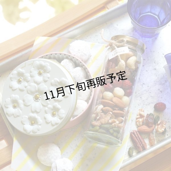 画像1: グルテンフリーのほどけるクッキー１缶＆ハイグレード素焼きミックスナッツセット (1)
