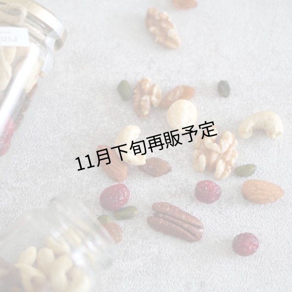 画像5: 柚子ジンジャーコーディアル&ハイグレード素焼きミックスナッツセット (5)