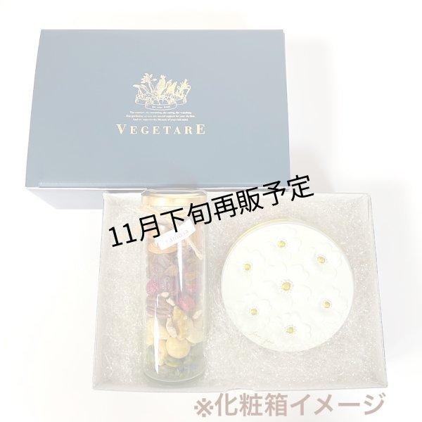 画像9: グルテンフリーのほどけるクッキー1缶&ハイグレード素焼きミックスナッツセット (9)