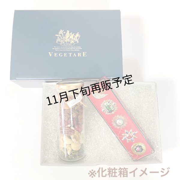 画像8: グルテンフリーの宝石箱クッキー(ハーフハーフ)&ハイグレード素焼きミックスナッツセット (8)