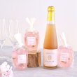 画像4: 【期間限定】桜ゼリー3個＆国産ノンアルコールロゼスパークリング(ハーフボトル)化粧箱入り (4)