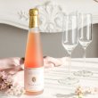 画像1: 国産ノンアルコールロゼスパークリング(ハーフボトル)【SALE】 (1)