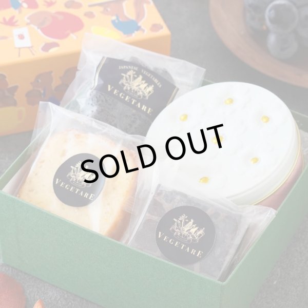 画像2: 【数量限定】りすさんのスイーツBOX (2)